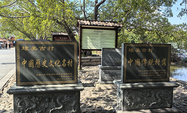 遠景達集團(廣州·深圳·廈門)2025漳州游三天兩夜團建旅游圓滿成功 遠景達集團(廣州·深圳·廈門)2025漳州游三天兩夜團建旅游圓滿成功