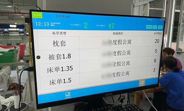 洗滌廠和酒店對賬總扯皮？RFID布草芯片管理系統讓數據透明無糾紛