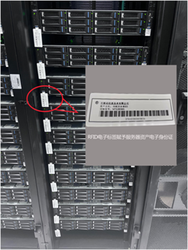 資產管理數字化轉型的關鍵一步：RFID技術重塑資產管理流程