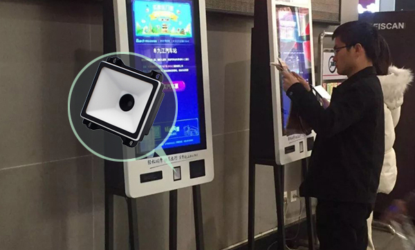 遠景達二維碼識別設備支持嵌入式，固定式，手持式，可OEM定制